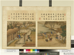 清陈枚画耕织图　册　砻,绘画,民俗技艺,器用,山水,人物,树木,建筑
