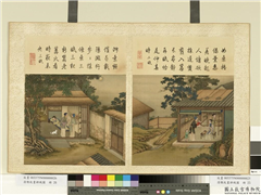 清陈枚画耕织图　册　二眠,绘画,民俗技艺,器用,人物,山水,树木,建筑