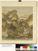 清卢湛画江山共老　册　山城垂瀑,绘画,山水,建筑,人物,树木,花草,走兽,器用