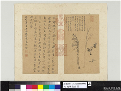 元倪瓒画谱　册　树正面反面折竹,绘画,树木