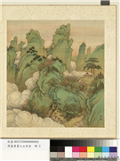 清卢湛画江山共老　册　江山云瀑,绘画,山水,人物,树木,建筑,器用