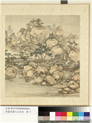 清卢湛画江山共老　册　溪阁听涛,绘画,山水,人物,树木,建筑