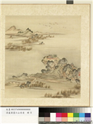 清卢湛画江山共老　册　远水扬帆,绘画,山水,树木,花草,建筑,船