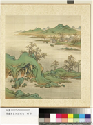 清卢湛画江山共老　册　柳岸溪阁,绘画,山水,树木,建筑