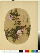 清余省画花卉　册　长春花,绘画,花草,翎毛