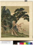清金昆清长寿永　册　霜妍,绘画,树木