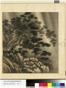 清金昆清长寿永　册　喜雨,绘画,山水,树木