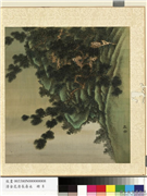 清金昆清长寿永　册　高岩,绘画,树木