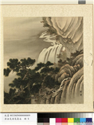 清金昆清长寿永　册　梳风,绘画,树木,山水