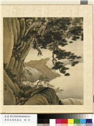 清金昆清长寿永　册　笼壁,绘画,树木,山水,花草