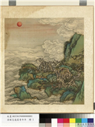 清程志道眉香万年　册　旭日梅花,绘画,山水,花草