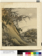 清程志道眉香万年　册　梅月双清,绘画,山水,花草,树木