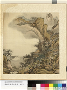 清程志道眉香万年　册　梅桥携杖,绘画,山水,花草,人物,建筑,器用