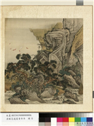 清程志道眉香万年　册　梅福飞到,绘画,山水,花草,树木,祥瑞