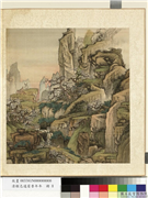 清程志道眉香万年　册　梅鹿幽境,绘画,山水,花草,走兽