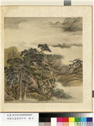 清程志道眉香万年　册　梅境闲行,绘画,山水,树木,花草,人物,器用