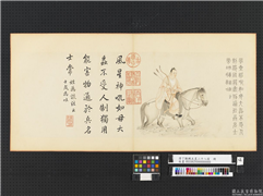 清丁观鹏五星二十八宿　册　风星神,绘画,佛道人物,走兽,器用
