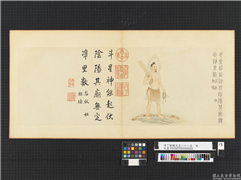 清丁观鹏五星二十八宿　册　斗星神,绘画,佛道人物,山水,器用