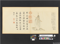 清丁观鹏五星二十八宿　册　牛星神,绘画,佛道人物,器用