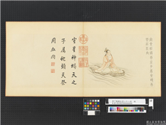 清丁观鹏五星二十八宿　册　室星神,绘画,佛道人物,走兽,山水