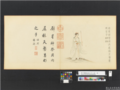 清丁观鹏五星二十八宿　册　壁星神,绘画,佛道人物,器用,山水