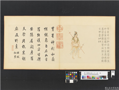 清丁观鹏五星二十八宿　册　胃星神,绘画,佛道人物,器用