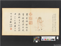 清丁观鹏五星二十八宿　册　昴星神,绘画,佛道人物,花草,山水