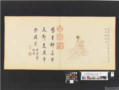 清丁观鹏五星二十八宿　册　觜星神,绘画,佛道人物,山水,果蔬