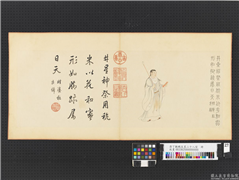 清丁观鹏五星二十八宿　册　井星神,绘画,佛道人物,器用