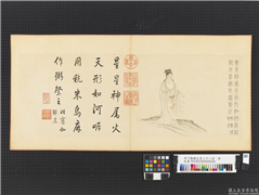清丁观鹏五星二十八宿　册　星星神,绘画,佛道人物,山水