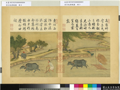 清冷枚耕织图　册　耙耨,绘画,器用,山水,人物,树木,走兽,建筑