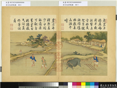 清冷枚耕织图　册　碌碡,绘画,器用,山水,人物,树木,走兽,建筑