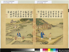 清冷枚耕织图　册　初秧,绘画,山水,人物,树木,翎毛,建筑,器用