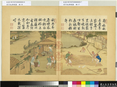 清冷枚耕织图　册　春碓,绘画,人物,山水,树木,花草,五谷,建筑,器用