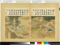 清冷枚耕织图　册　簸扬,绘画,人物,器用,五谷,建筑,山水,树木