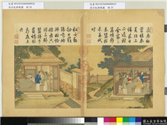 清冷枚耕织图　册　二眠,绘画,人物,树木,建筑,器用