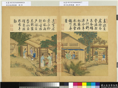 清冷枚耕织图　册　大起,绘画,人物,树木,花草,建筑,器用