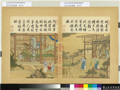 清冷枚耕织图　册　染色,绘画,人物,山水,花草,建筑,器用