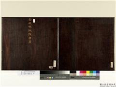 清金廷标仿陈书画　册,绘画,