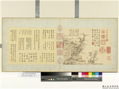 清金廷标仿陈书画　册　古木修篁,绘画,山水,树木