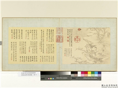 清金廷标仿陈书画　册　梅溪,绘画,山水,人物,花草,器用