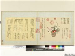 清金廷标仿陈书画　册　花篮,绘画,树木,花草,器用