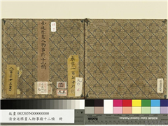 清金廷标画人物事蹟十二帧　册,绘画,