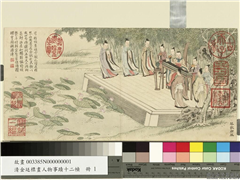 清金廷标画人物事蹟十二帧　册　琴歌南风,绘画,经史-故事,人物,山水,树木,花草,建筑,器用