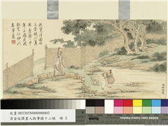 清金廷标画人物事蹟十二帧　册　汉阴抱瓮,绘画,经史-故事,人物,建筑,山水,树木,器用