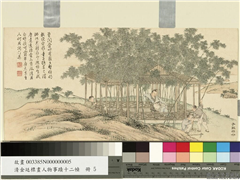 清金廷标画人物事蹟十二帧　册　子猷移竹,绘画,经史-故事,人物,树木,山水,建筑,器用