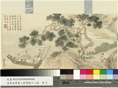 清金廷标画人物事蹟十二帧　册　青溪邀笛,绘画,经史-故事,人物,山水,树木,船,车,器用
