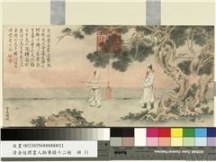 清金廷标画人物事蹟十二帧　册　金莲归院,绘画,经史-故事,人物,器用,树木,建筑