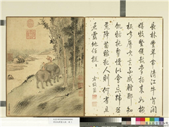 清金廷标画人物　册　秋林牧笛,绘画,山水,走兽,人物,花草,器用,树木