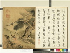 清金廷标画人物　册　山岩垂瀑,绘画,山水,树木,人物,花草